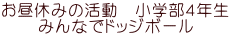 x݂̊@wSN ݂ȂŃhbW{[