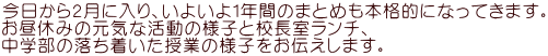 QɓA悢PNԂ̂܂Ƃ߂{iIɂȂĂ܂B x݂̌CȊ̗lqƍZ`A w̗Ƃ̗lq`܂B