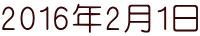 2016N21