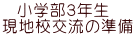  wRN@ nZ𗬂̏