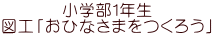 wPN }HuЂȂ܂낤v