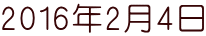 2016N24