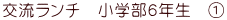 𗬃`@wUN@@