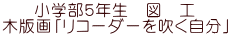 wTN@}@H ؔŉuR[_[𐁂v