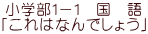 wP|P@@ u͂Ȃł傤v