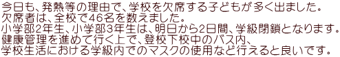 AM̗RŁAwZȂqǂo܂B Ȏ҂́ASZłSU𐔂܂B wQNAwRŃAQԁAwƂȂ܂B NǗi߂čsŁAoZZ̃oXA wZɂwł̃}XN̎gpȂǍsƗǂłB