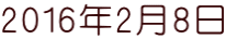 2016N28
