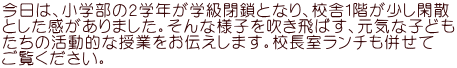 ́AŵQwNwƂȂAZɂPKՎU Ƃ܂Bȗlq𐁂΂ACȎqǂ ̊IȎƂ`܂BZ` B