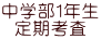 wPN l