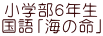 wUN uC̖v