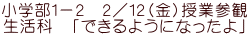 wP|Q@Q^PQijƎQ ȁ@uł悤ɂȂv