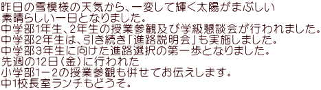 ̐͗l̓VCAςċPz܂Ԃ f炵ƂȂ܂B wPNAQN̎ƎQϋyъwks܂B wQŃAuiHv{܂B wRNɌiHȊƂȂ܂B T̂PQijɍsꂽ wP|Q̎ƎQςĂ`܂B PZ`ǂB