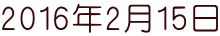 2016N215