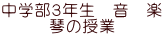 wRN@@y Ղ̎