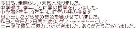 Af炵VCƂȂ܂B ẃAwNƂɋՂ̎Ƃs܂B wQNARŃAN̋Ղ̎Ƃ voȂՂ̉FĂ܂B ƍƂQԂɓnAQXgeB`[Ƃ yzqlɂ͂܂B肪Ƃ܂B