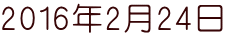 2016N224