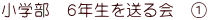 w@UN𑗂@@