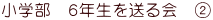 w@UN𑗂@A