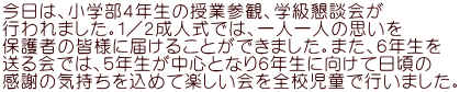 ́AwSN̎ƎQρAwk s܂BP^Qlł́All̎v ی҂̊Flɓ͂邱Ƃł܂B܂AUN ł́ATNSƂȂUNɌē ӂ̋C߂ĊySZōs܂B