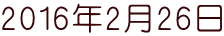 2016N226