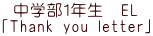 wPN@EL uThank you letterv