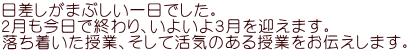 ܂ԂłB QŏIA悢R}܂B ƁAĊĈƂ`܂B