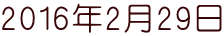 2016N229