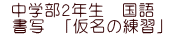  wQN@@ ʁ@u̗Kv