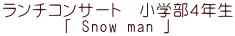`RT[g@wSN u Snow man v