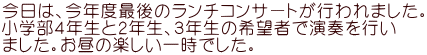 ́ANxŌ̃`RT[gs܂B wSNƂQNARN̊]҂ŉts ܂B̊yꎞłB