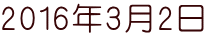 2016N32