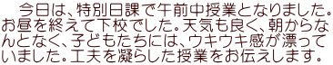   ́AʓۂŌߑOƂƂȂ܂B IĉZłBVCǂA ƂȂAqǂɂ́AELELY ܂BHvÂ炵Ƃ`܂B