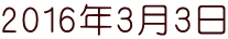 2016N33
