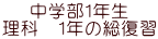 wPN   PN̑K