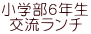 wUN 𗬃`