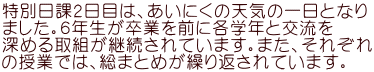 ʓۂQڂ́Aɂ̓VC̈ƂȂ ܂BUNƂOɊewNƌ𗬂 [߂gpĂ܂B܂Aꂼ ̎Ƃł́A܂Ƃ߂JԂĂ܂B