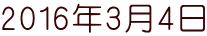 2016N34