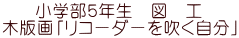 wTN@}@H ؔŉuR[_[𐁂v