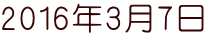 2016N37