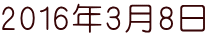 2016N38