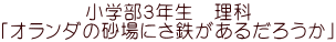 wRN   uI_̍ɂS邾낤v