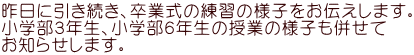 ɈAƎ̗K̗lq`܂B wRNAwUN̎Ƃ̗lq m点܂B