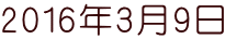 2016N39