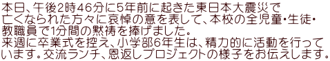 {AߌQSUɂTNOɋN{kЂ SȂꂽXɈ̈ӂ\āA{Z̑SEkE EłPԂ̖ٓ܂B TɑƎTAwUŃA͓IɊs ܂B𗬃`AԂvWFNg̗lq`܂B