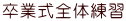 ƎS̗K