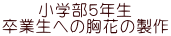 wTN Ɛւ̋Ԃ̐