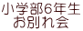 wUN ʂ
