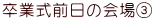 ƎỎB