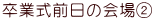 ƎỎA