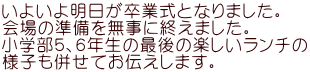 悢斾ƎƂȂ܂B ̏𖳎ɏI܂B wTAUN̍Ō̊y` lqĂ`܂B